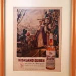 Vintage Advertisement