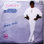 Jubilee Concerts By Amitabh Bachchan With Kalyanji Anandji (Set of 2 LP’s)