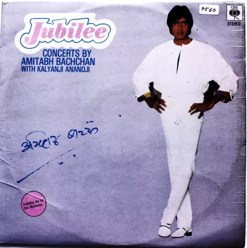 Jubilee Concerts By Amitabh Bachchan With Kalyanji Anandji (Set of 2 LP’s)