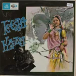 Teesri Kasam