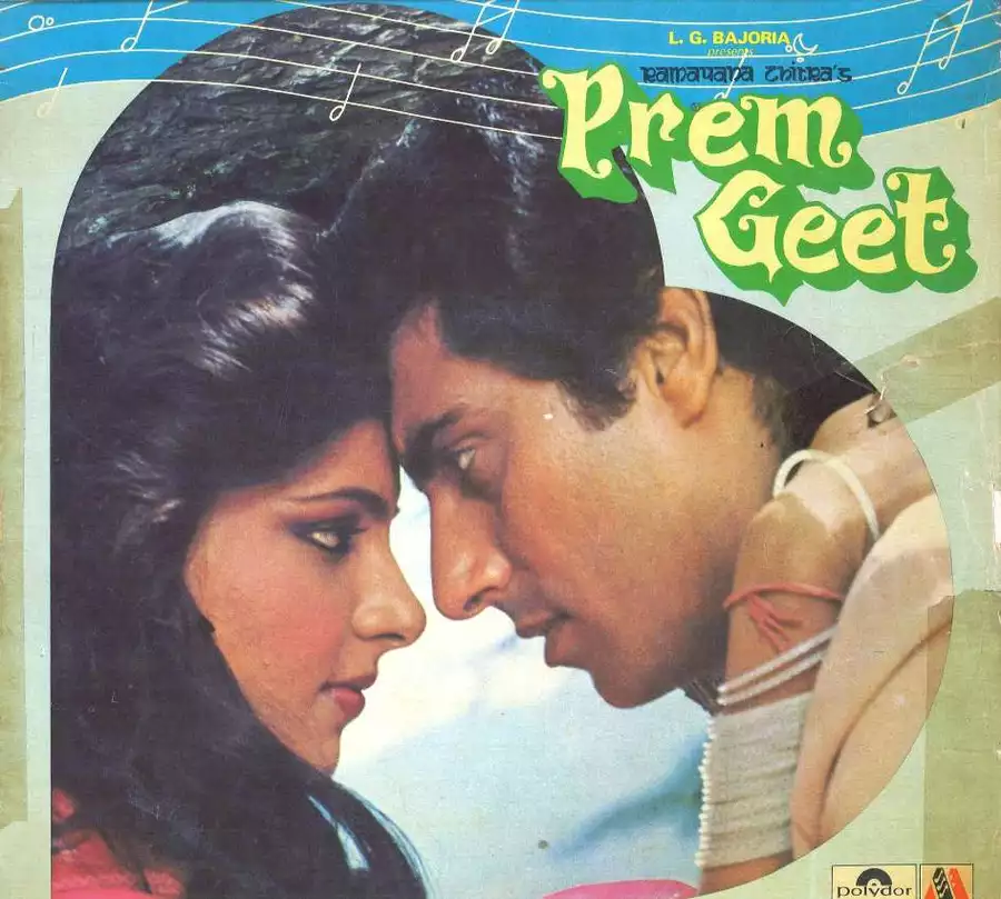 5258.webp Prem Geet - Image 1