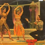 Naukar Biwi Ka