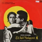 Ek Kali Muskayee