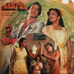 Ek Din Bahu Ka
