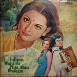 Dulhan Wahi Jo Piya Man Bhaaye