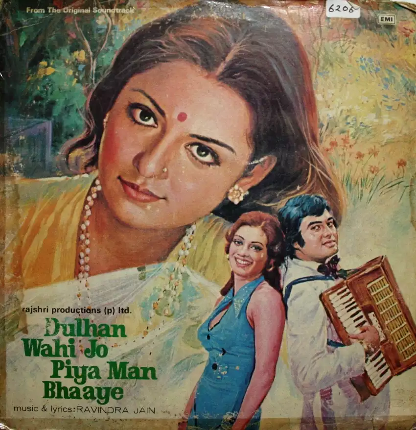 5293.webp Dulhan Wahi Jo Piya Man Bhaaye - Image 1