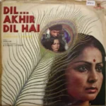 Dil Akhir Dil Hai
