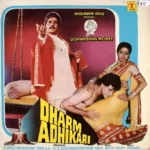 Dharm Adhikari