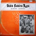 Dekh Kabira Roya