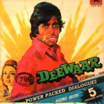 Deewaar