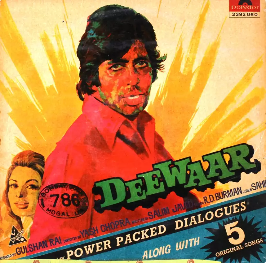 5328.webp Deewaar - Image 1
