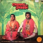 Chameli Ki Shaadi