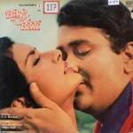 Biwi O Biwi