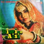 Biwi Ho To Aisi