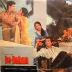 Be-Reham