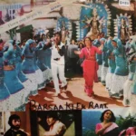 Barsaat Ki Ek Raat