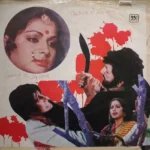 Barsaat Ki Ek Raat
