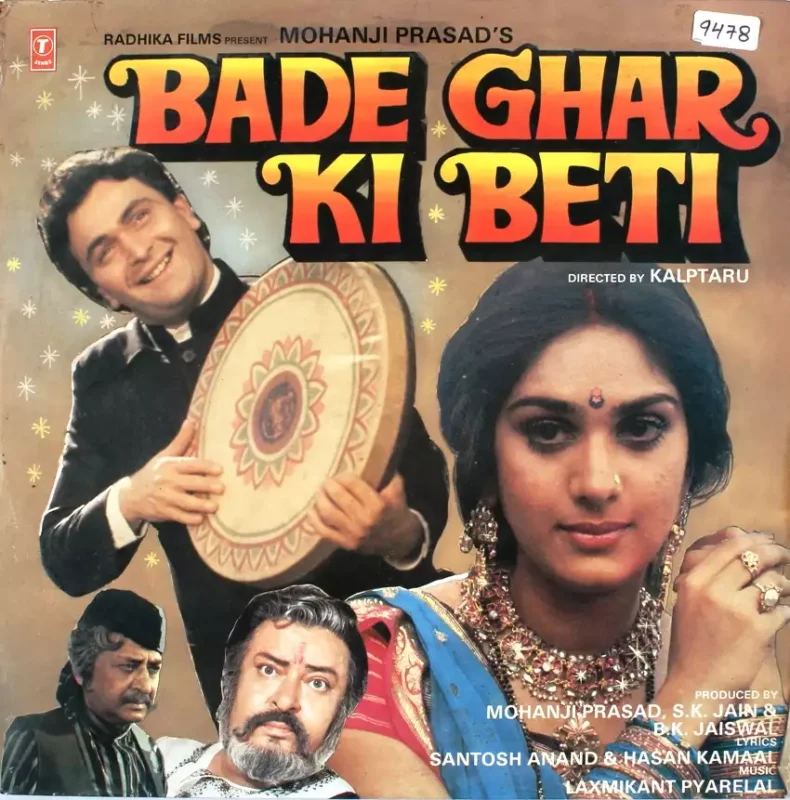 Bade Ghar Ki Beti