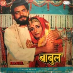 Babul