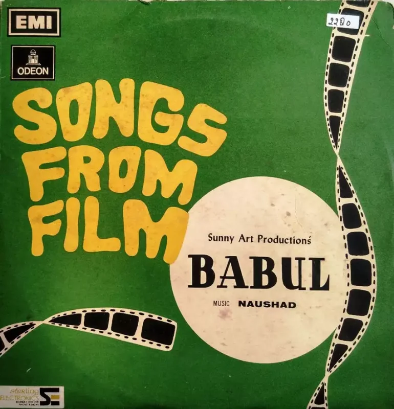 Babul