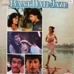 Baat Ban Jaye