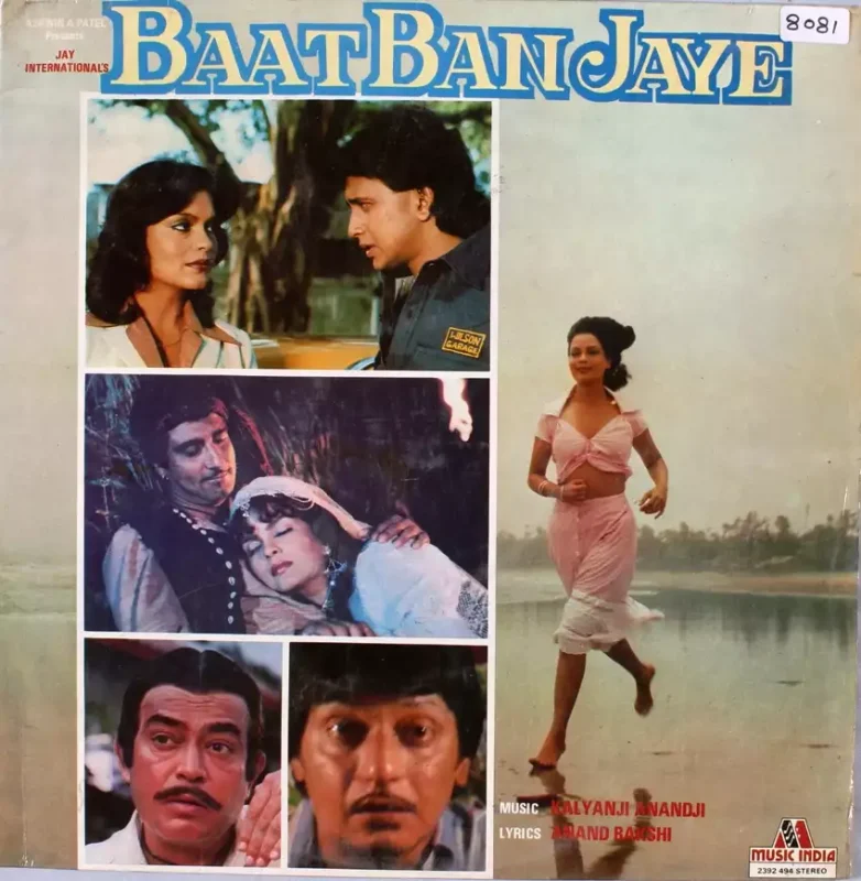 Baat Ban Jaye