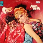 Apna Desh
