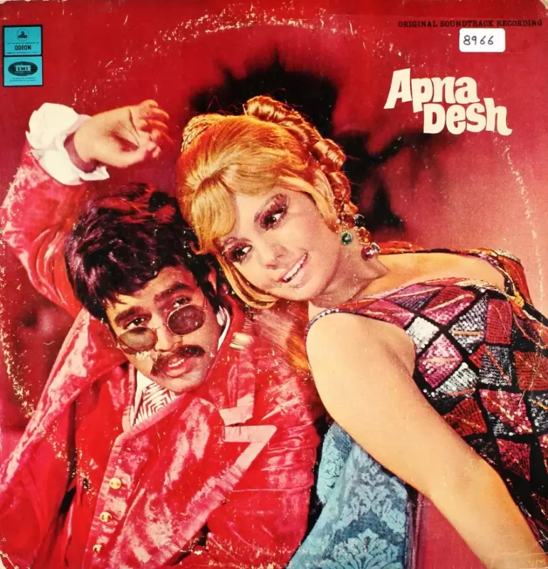 Apna Desh