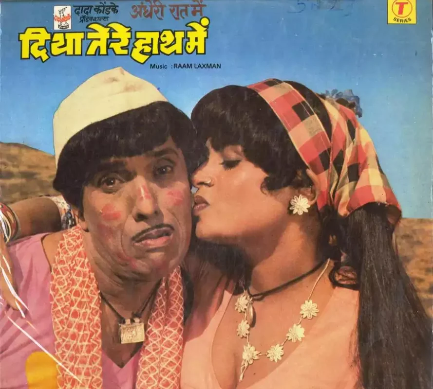 Andheri Raat Mein Diya Tere Haath Mein