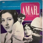 Amar