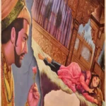 Rare Collectible – MD Gupta