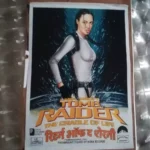Movie Poster – Tomb Raider