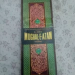 Mughal-E-Azam