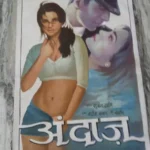 Movie Poster – Andaaz