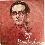 Geets Of Hamant Kumar