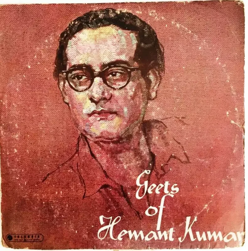 Geets Of Hamant Kumar