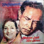Bhimsen Joshi & Vani Jairam-Bhajanamrit