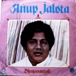 Anup Jalota: Bhajananjali