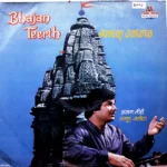 Anup Jalota Bhajan Teerth (Set of 2)