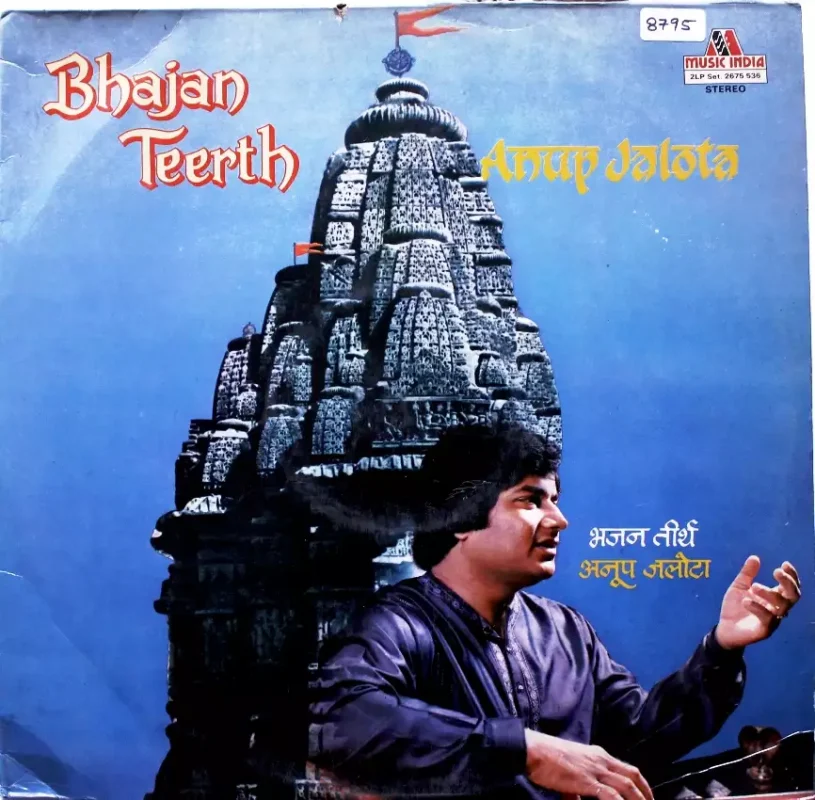 Anup Jalota Bhajan Teerth (Set of 2)