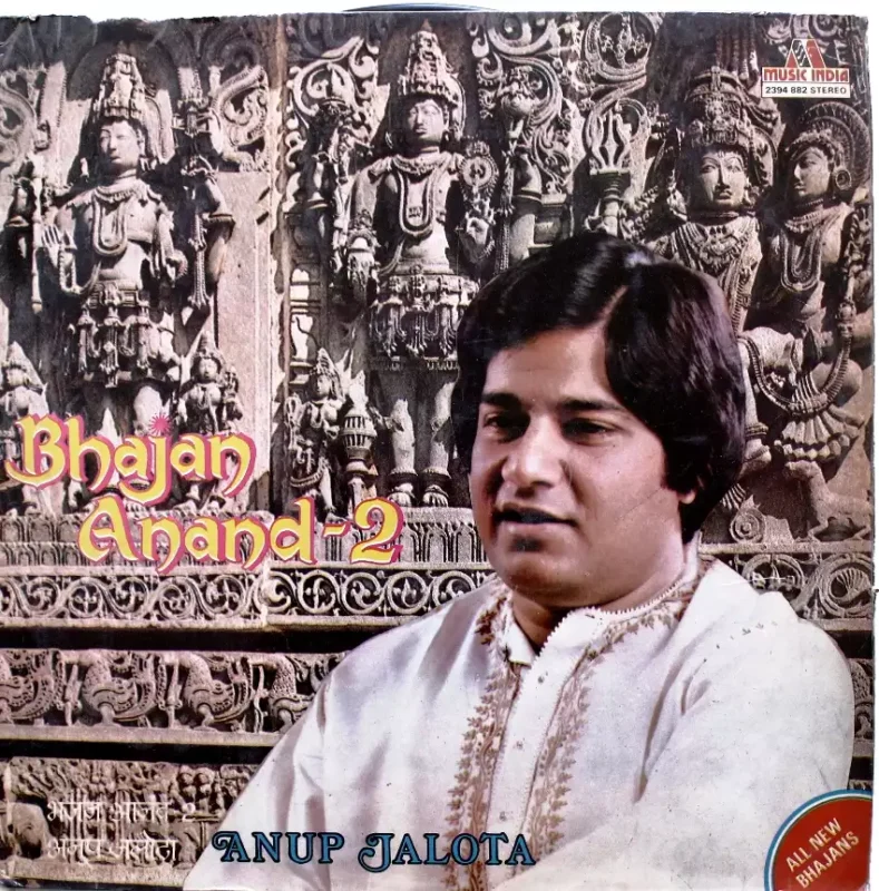 Anup Jalota (Bhajan Anand 2)