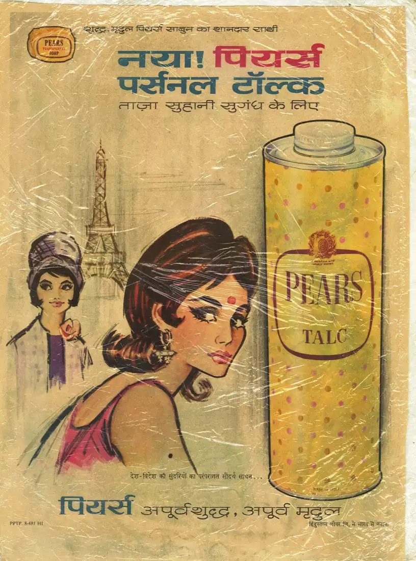 5964.webp Vintage Advertisement - Image 1