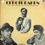 Chhoti Bahen