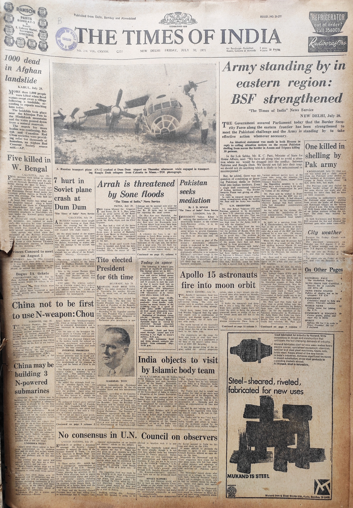 Times of India 30 July 1971 Vintage Magazine Advertisement – Plate 71 - Image 1