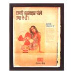 Vintage Advertisement – Archival Item DSC_1680A