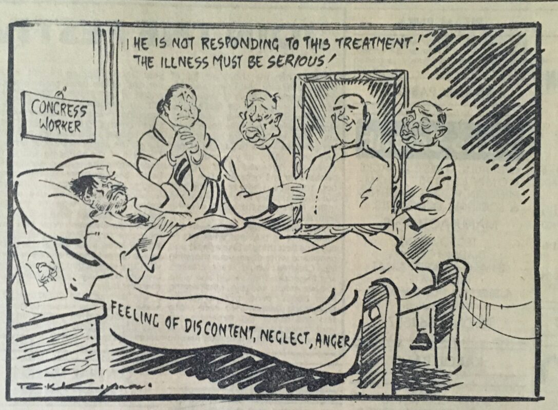 He Is Not Responding To This Treatment! The Illness Must Be Serious!