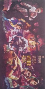 Mother India Hand-painted Lobby Card - Set V - Image 2