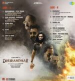 Dhurandhar Bhatawadekar Vinyl Record - Image 4
