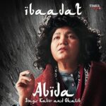 Ibaadat Vinyl Record - Image 3