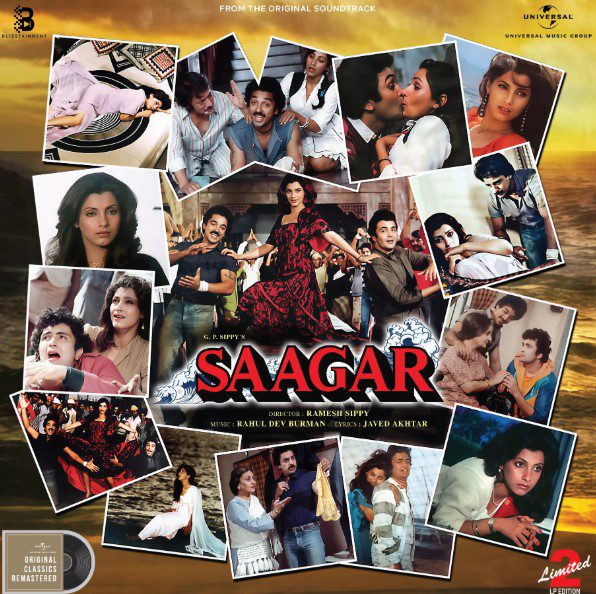 Saagar-Vinyl-Record-Cover Saagar Vinyl Record - Image 1